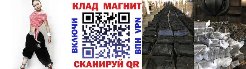 Купить Галлюциногенные грибы  APVP  Мефедрон  Канабис  Бирск
