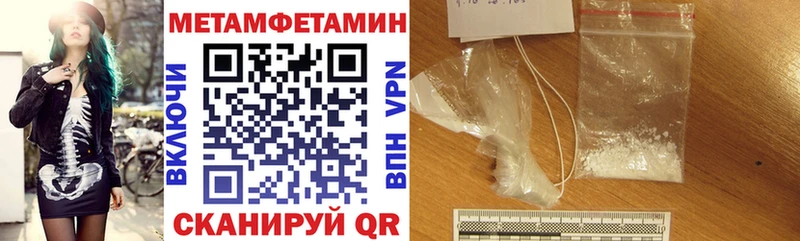 АМФ 98% Купить где Бирск