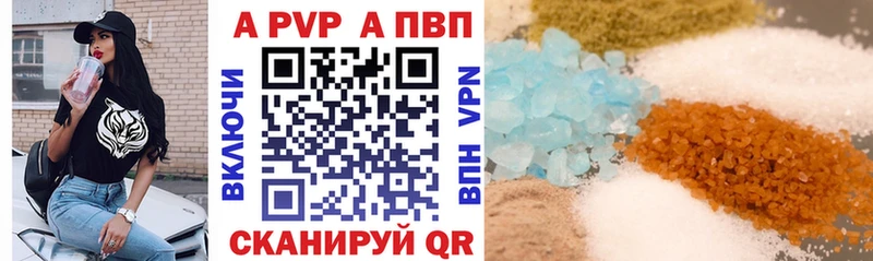 Купить Бирск Альфа ПВП СК КРИС