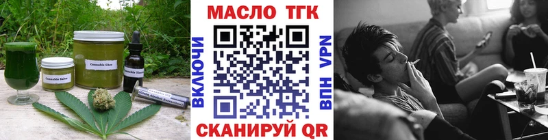 Печенье с ТГК конопля  Купить где  Бирск 
