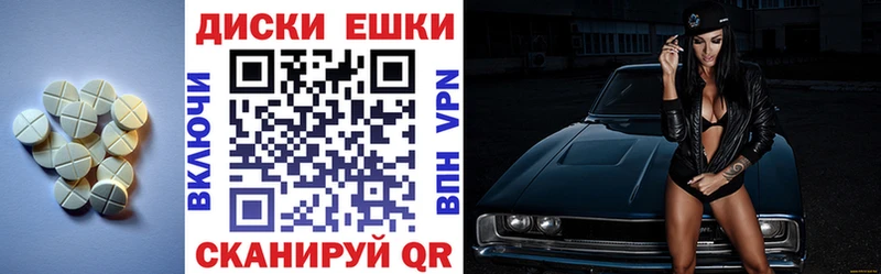 ЭКСТАЗИ DUBAI  Купить  Бирск 