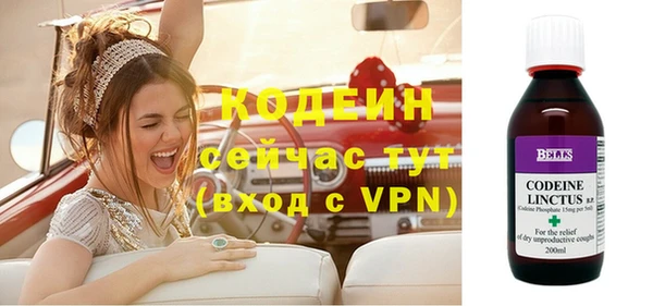 кристаллы Горняк