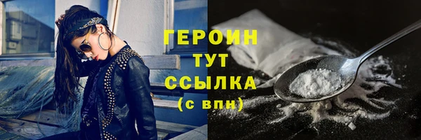 сатива Горнозаводск