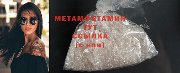 кристаллы Горняк
