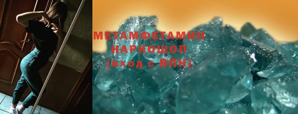 кристаллы Горняк