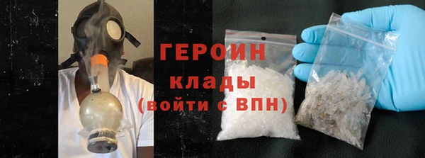кристаллы Горняк