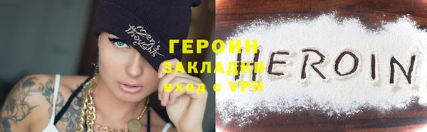 кристаллы Горняк