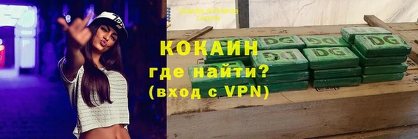 кристаллы Горняк