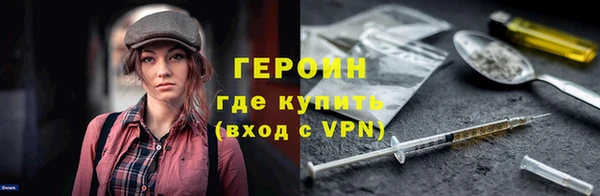 кристаллы Горняк
