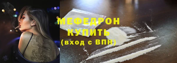 сатива Горнозаводск