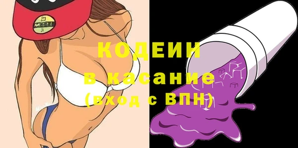 сатива Горнозаводск