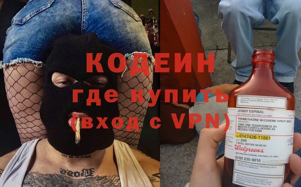 сатива Горнозаводск