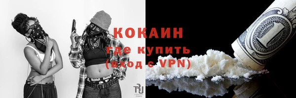 кристаллы Горняк