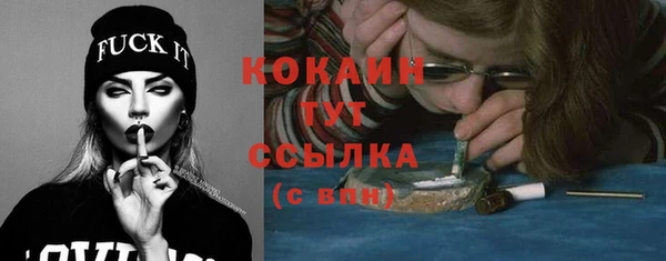 кристаллы Горняк