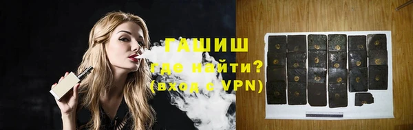 кристаллы Горняк