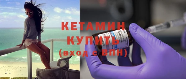 сатива Горнозаводск