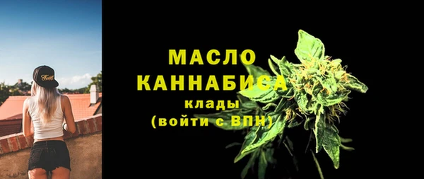 кристаллы Горняк