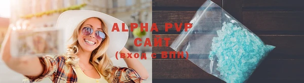 сатива Горнозаводск