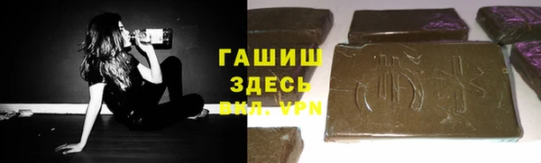 сатива Горнозаводск