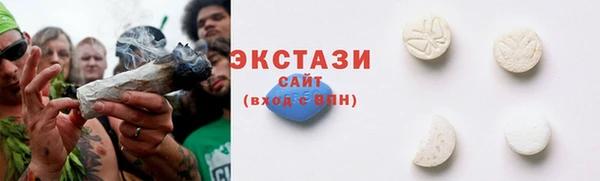 кристаллы Горняк