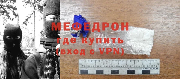 кристаллы Горняк
