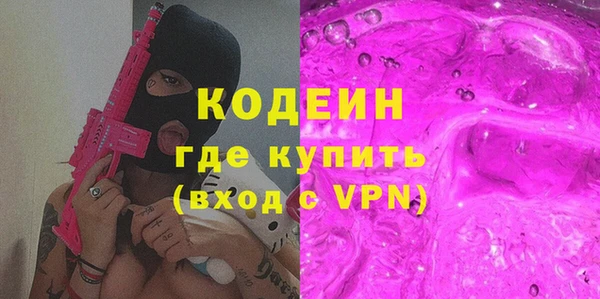 кристаллы Горняк