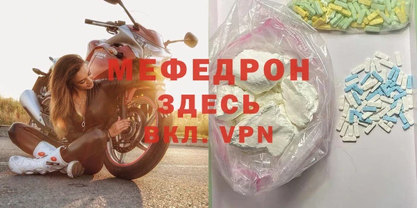 кристаллы Горняк