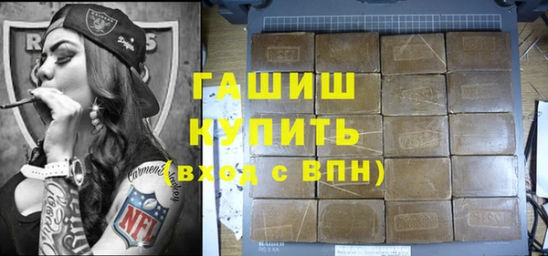 гидропоника Горно-Алтайск