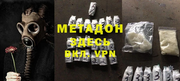 сатива Горнозаводск