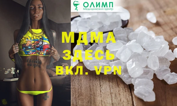 сатива Горнозаводск