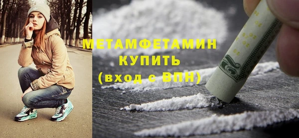 кристаллы Горняк