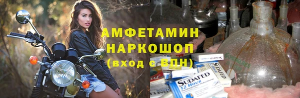 сатива Горнозаводск