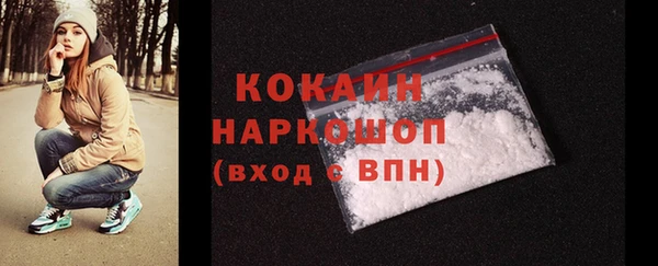 кристаллы Горняк
