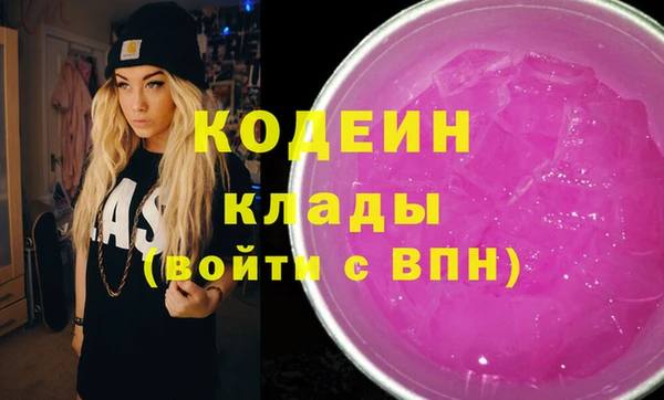 сатива Горнозаводск