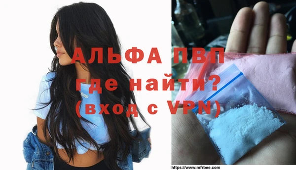 кристаллы Горняк