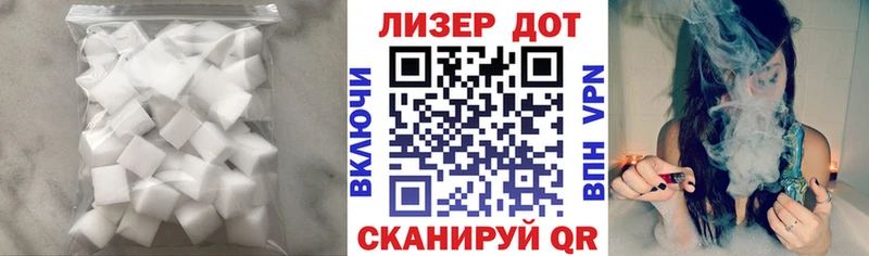Купить закладки  Бирск  Лсд 25 экстази кислота 