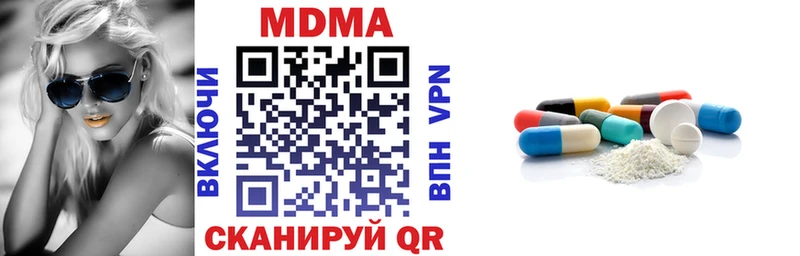 Купить закладки  Бирск  МДМА Molly 
