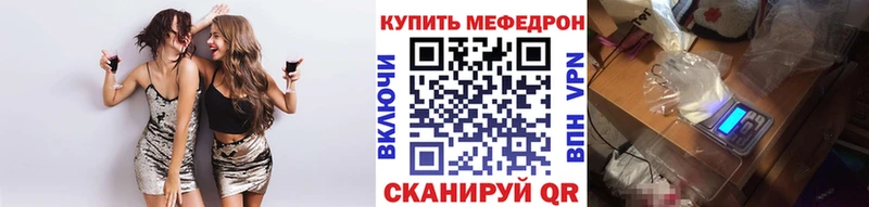Купить закладки Бирск МЯУ-МЯУ мяу мяу