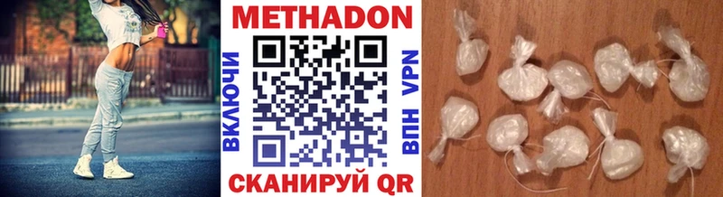 Купить где Бирск МЕТАДОН мёд