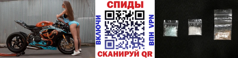 Первитин мет Бирск