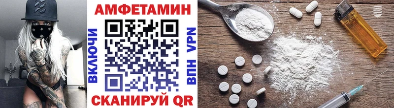 Первитин кристалл  Купить  Бирск 
