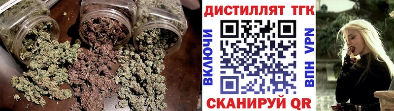 Купить где  Бирск  Дистиллят ТГК THC oil 