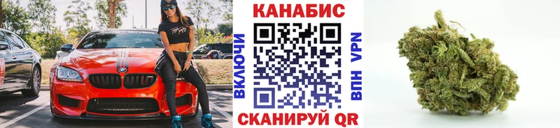 Купить  Бирск  Канабис Amnesia 
